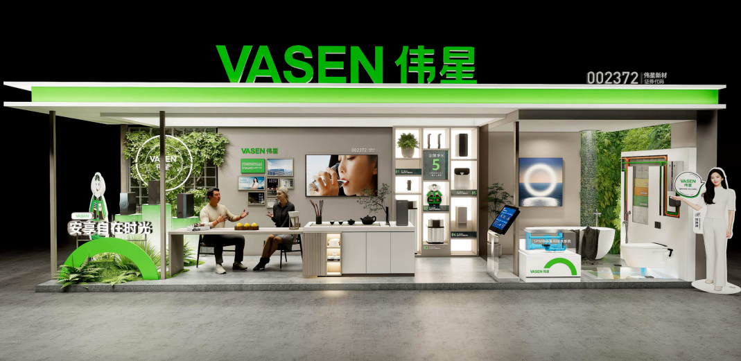 家装下午茶丨拉斯维加斯9888新材限定主题展惊喜亮相，带来家装新解法