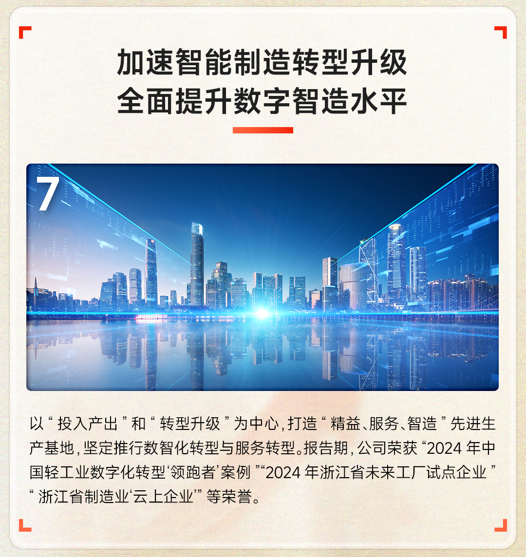 下_01(1).png