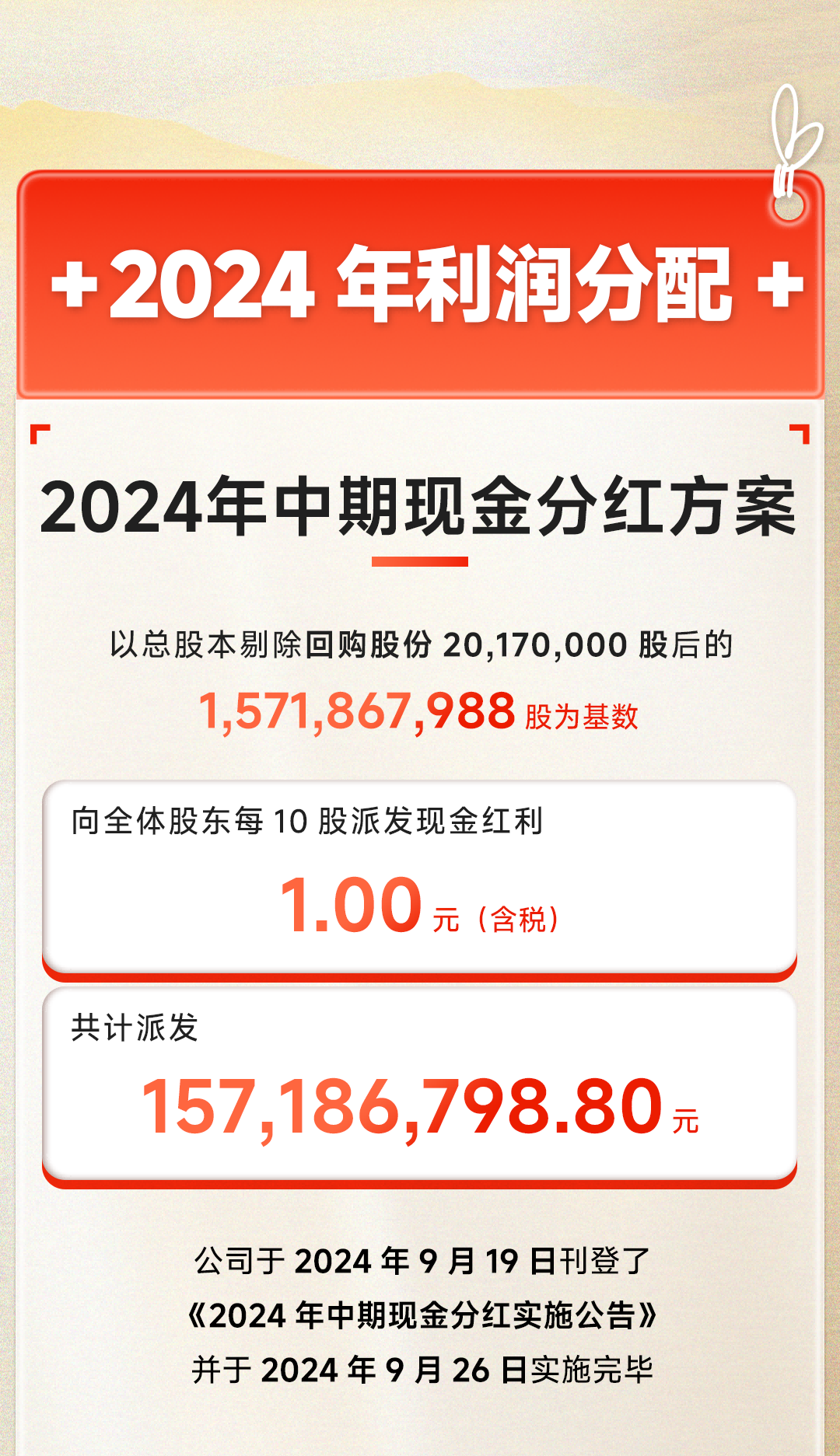 下_05(1).png
