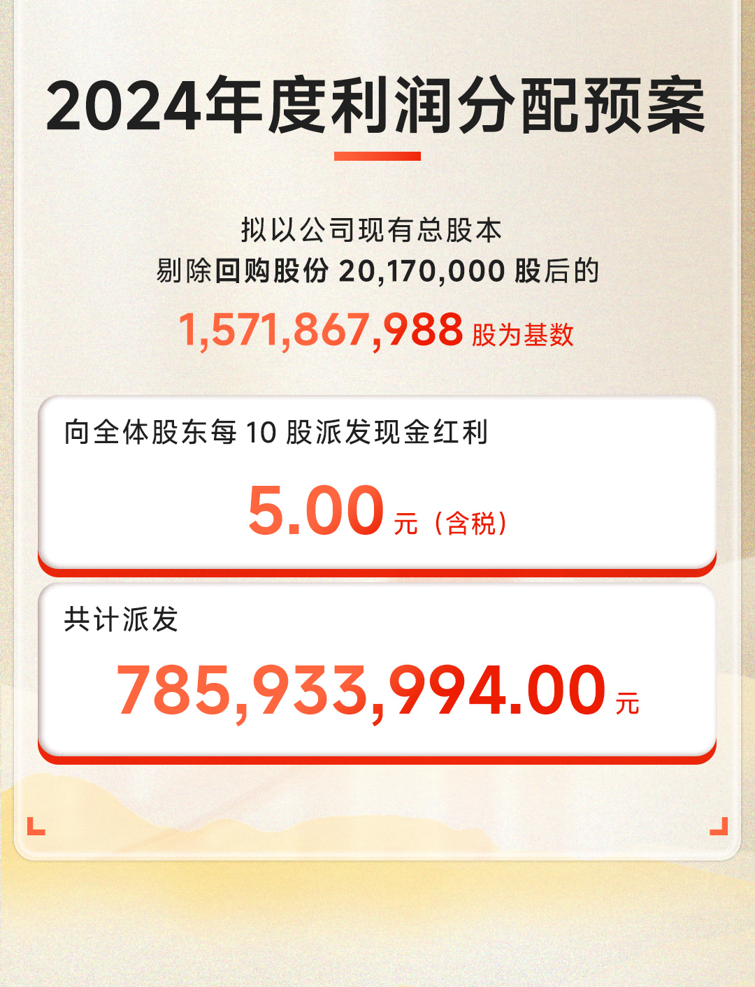 下_06(1).png