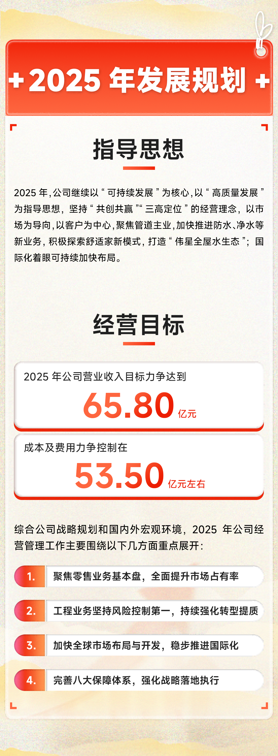 下_07(1).png